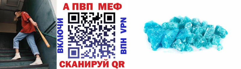 Купить закладки  Ханты-Мансийск  Alpha PVP крисы CK 