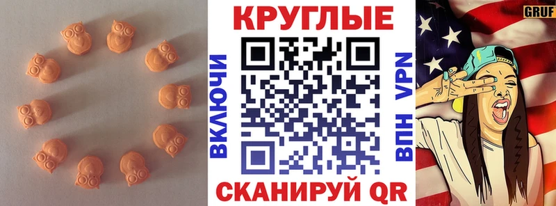 ЭКСТАЗИ 250 мг  Купить закладки  Ханты-Мансийск 