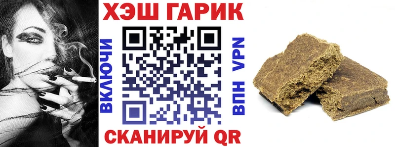 ГАШ ice o lator  Купить  Ханты-Мансийск 