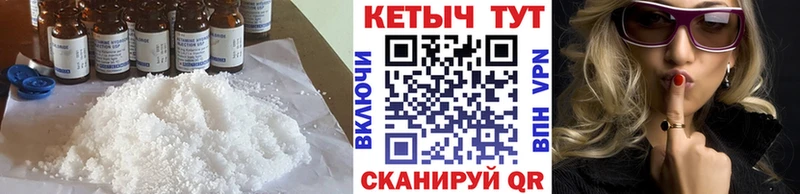 Кетамин ketamine  Купить закладки  Ханты-Мансийск 