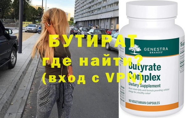 мефедрон мука Дмитровск