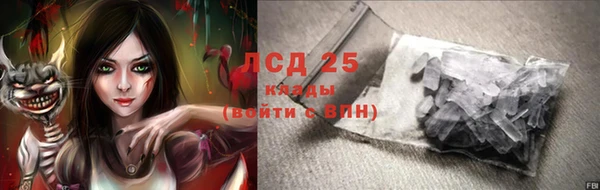 мефедрон мука Дмитровск