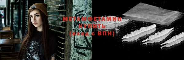 герыч Дмитров