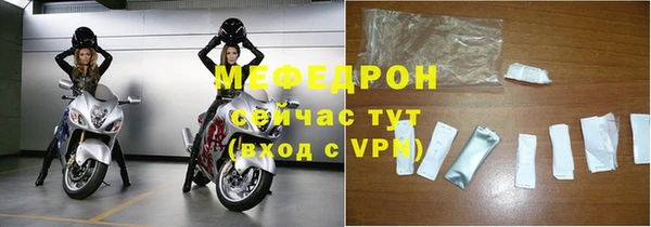 мефедрон мука Дмитровск