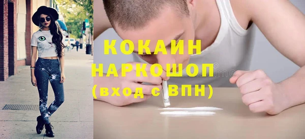 мефедрон мука Дмитровск