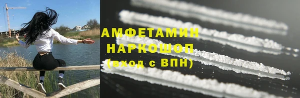марихуана Гусев