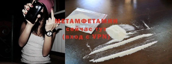 мефедрон мука Дмитровск