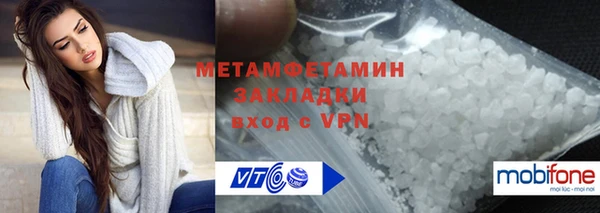 герыч Дмитров