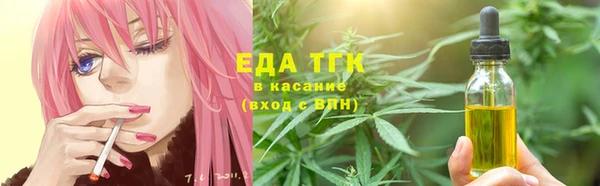 мефедрон мука Дмитровск
