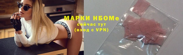 марихуана Гусев