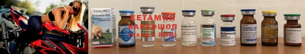 MESCALINE Гусь-Хрустальный