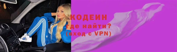 мефедрон мука Дмитровск