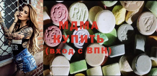 таблы Гусиноозёрск