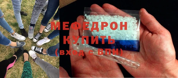 мефедрон мука Дмитровск