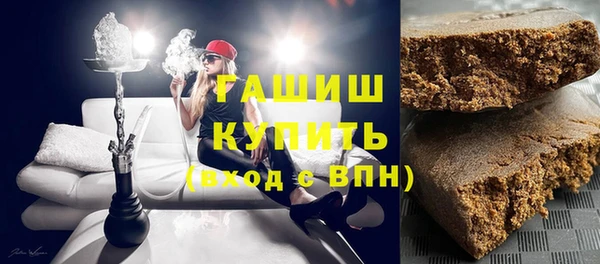 таблы Гусиноозёрск