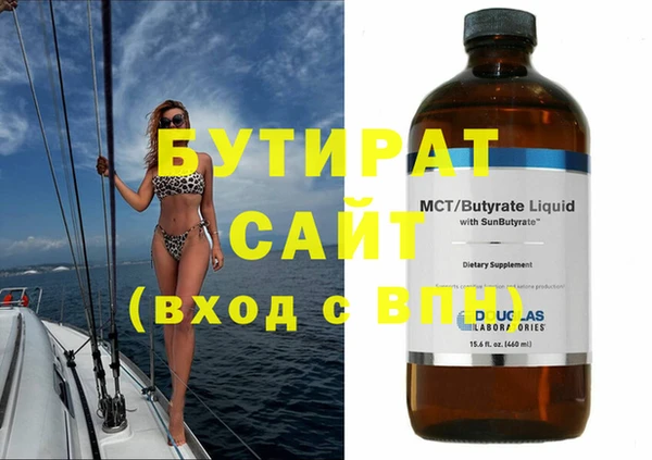 герыч Дмитров