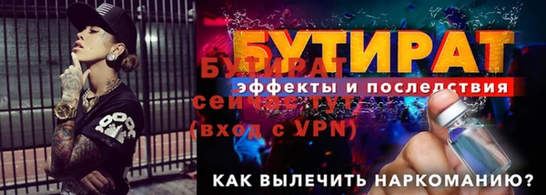 таблы Гусиноозёрск