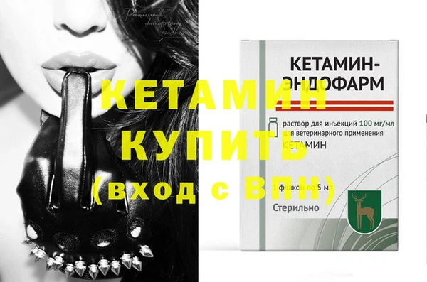 марихуана Гусев