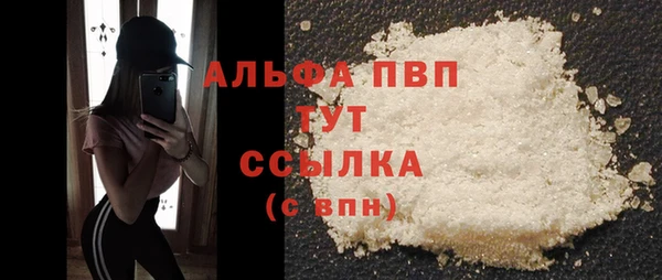 таблы Гусиноозёрск