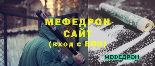 MESCALINE Гусь-Хрустальный
