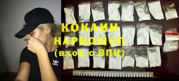 таблы Гусиноозёрск