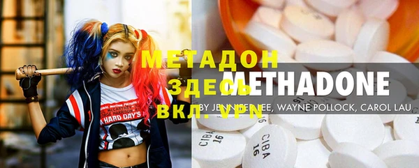 марихуана Гусев