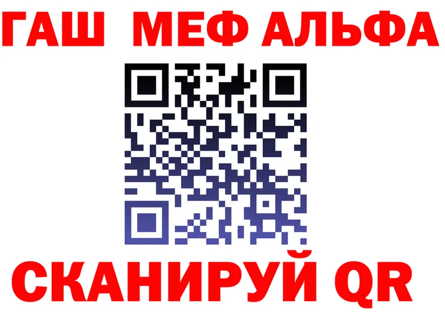 Кодеин Purple Drank ссылки это omg Ханты-Мансийск