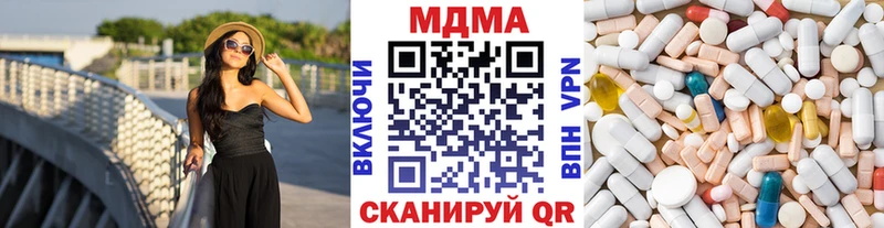 Купить где  Ханты-Мансийск  MDMA кристаллы 