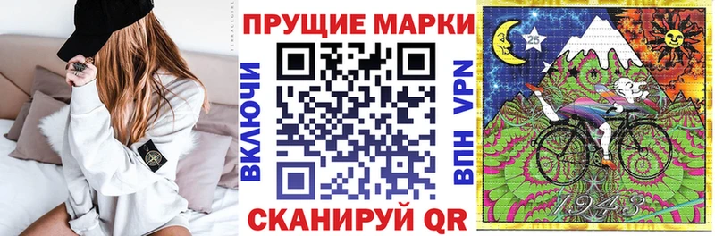 Купить закладки  Ханты-Мансийск  Марки N-bome 1500мкг 