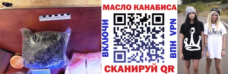 ТГК Wax  Купить где  Ханты-Мансийск 